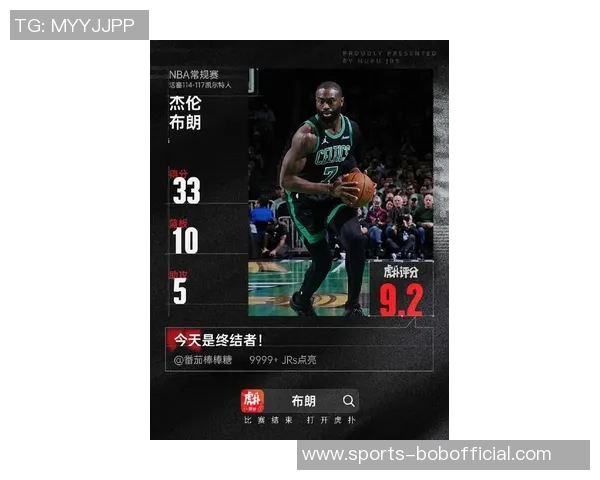 杰伦布朗半场表现抢眼13投6中贡献14分助力球队稳定火力