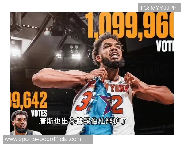 唐斯分享锡伯杜教诲：珍惜自我拥有的财富才是人生真谛